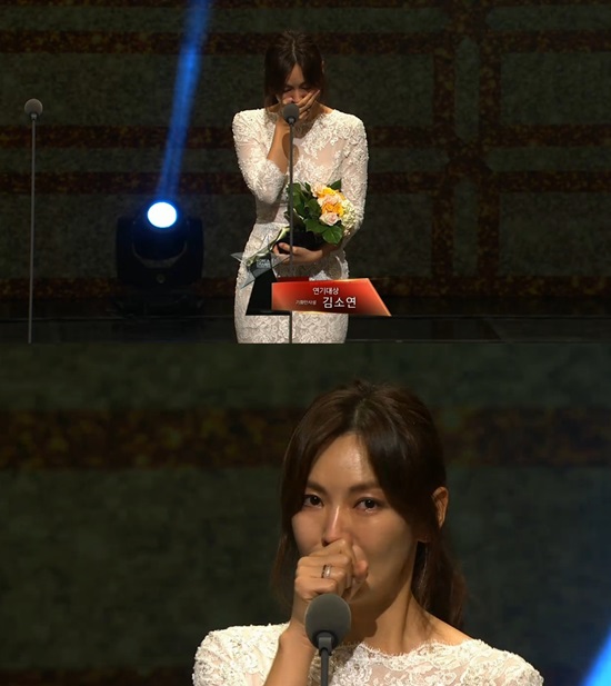 연기대상을 수상한 김소연. 2016코리아드라마어워즈에서 김소연은 MBC 가화만사성으로 연기대상을 받았다. /2016 코리아드라마어워즈 생중계 캡처