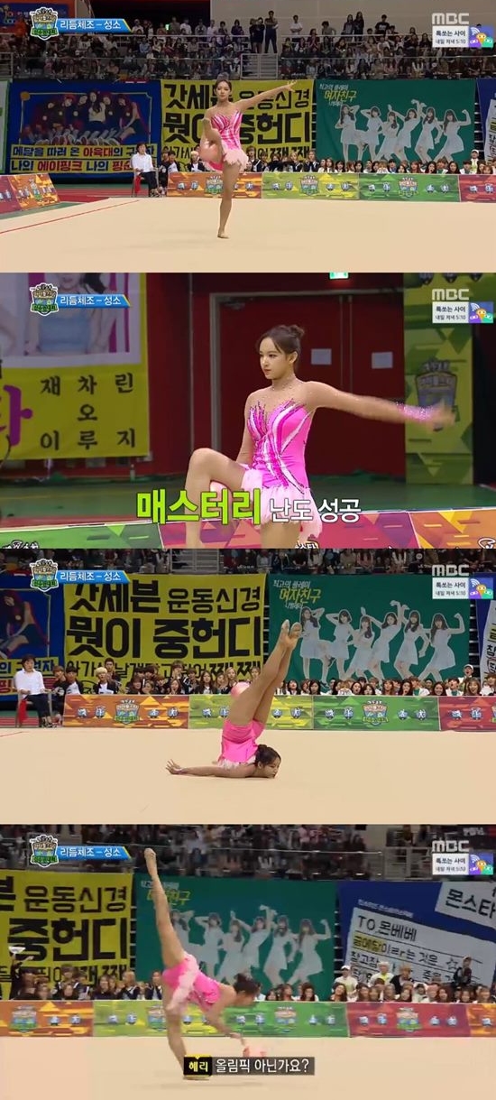 리듬체조 능력자 우주소녀 성소. 성소는 고난도 연기로 박수를 받았다. /MBC 2016 아이돌 스타 육상·리듬체조·풋살·양궁 선수권 대회 방송 화면 캡처