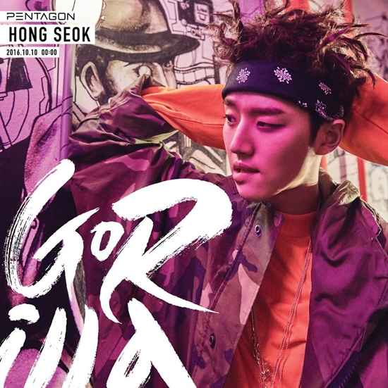 그룹 펜타곤 멤버 양홍석. 그는 과거 아이콘 멤버 후보였다. /펜타곤 공식 페이스북