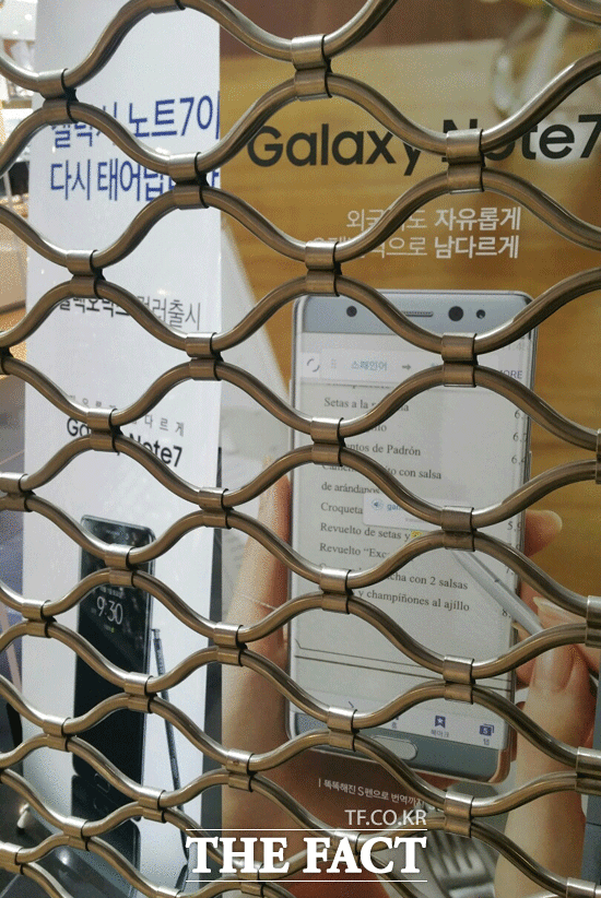 삼성전자가 배터리 발화 문제를 일으킨 갤럭시노트7의 생산을 더 하지 않기로 결정했다. 출시 2개월 만이다. /서재근 기자