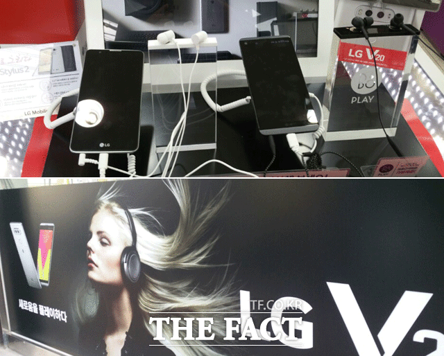 갤럭시노트7이 사실상 단종됨에 따라 LG전자 V20가 일정 부분 반사이익을 누릴 것으로 보인다. /이성락 기자