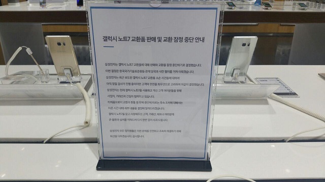 삼성전자는 11일 자사 웹사이트 뉴스룸에 올린 발표문에서 고객의 안전을 최우선이라는 판단 하에 한국국가기술표준원 등 관계 당국과 사전 협의를 거쳐 갤럭시노트7 교환품에 대해 판매와 교환을 잠정 중단하기로 결정했다고 밝혔다. /서재근 기자