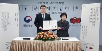  “한국 문화 지키자” 라이엇게임즈 또 팔 걷었다