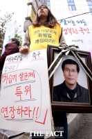 [TF포토] 옥시 피해자 김미란 1인 시위…