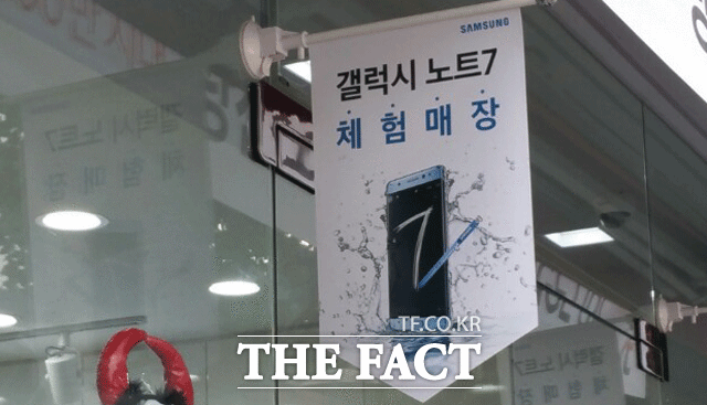 삼성전자 갤럭시노트7 발화 원인에 대한 의혹이 증폭되고 있다. /이성락 기자