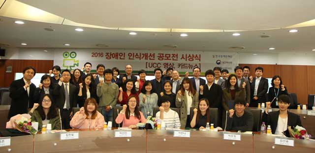 신한카드는 12일 명동 본사에서 2016 장애인 인식개선 공모전 시상식을 개최했다. /신한카드 제공