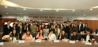  신한카드, '2016 장애인 인식개선 공모전' 시상식 개최