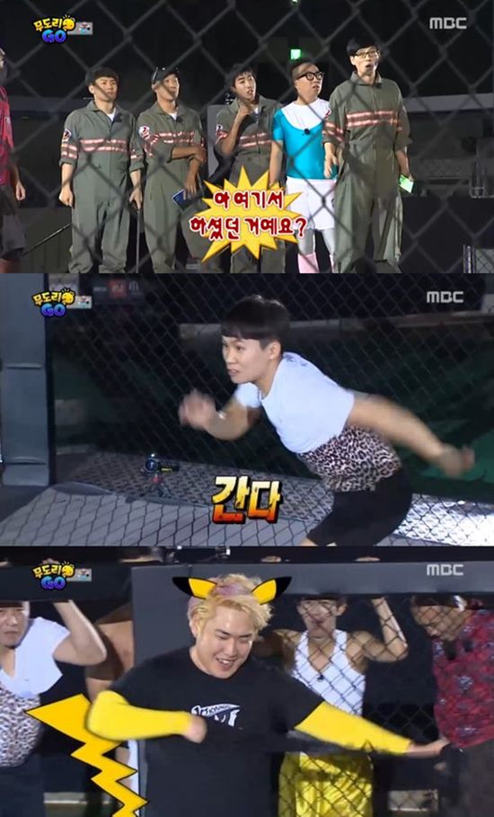 무한도전 유재석 회상. MBC 무한도전에서 유재석(위 맨 오른쪽)이 레슬링장을 다시 찾았다. /무한도전 방송 캡처