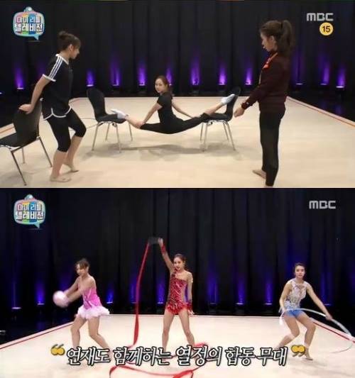 손연재는 마리텔에서 체조 선수다운 완벽한 스트레칭으로 이목을 집중시켰다. /MBC 마이 리틀 텔레비전 방송 캡처