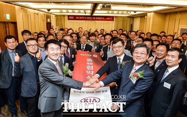 기아자동차는 17일 서울 구로호텔에서 기아차 오토큐 론칭 10주년 기념 동행협약식을 진행했다고 밝혔다. /기아자동차 제공