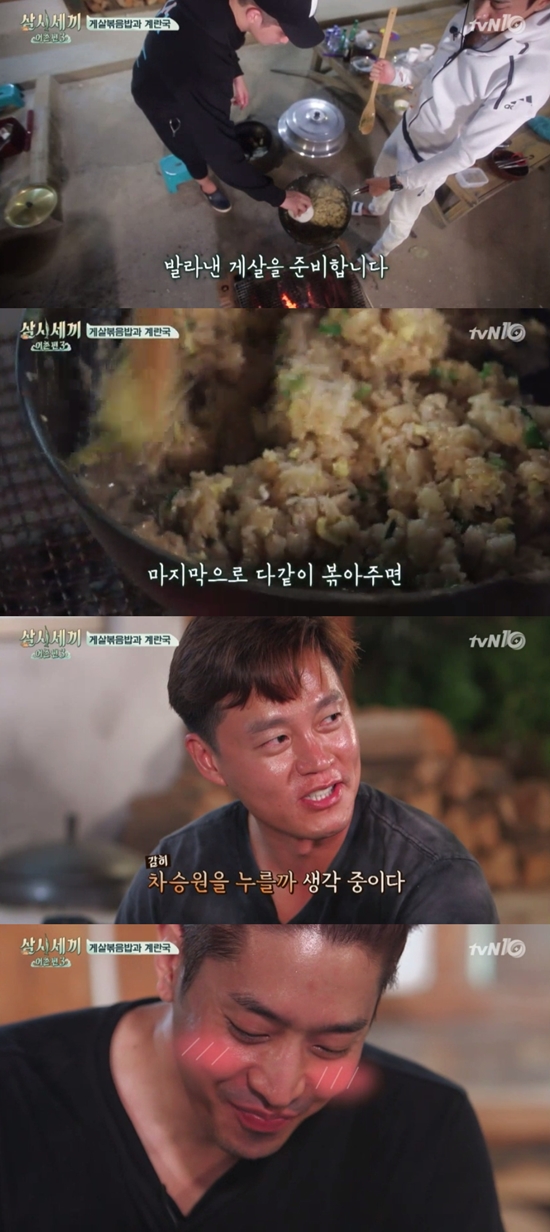 에릭표 게살볶음밥. 21일 방송된 케이블 채널 tvN 예능 프로그램 삼시세끼 어촌편3에는 에릭의 훌륭한 요리실력이 전파를 타 눈길을 끌었다. /tvN 삼시세끼 어촌편3 방송 캡처