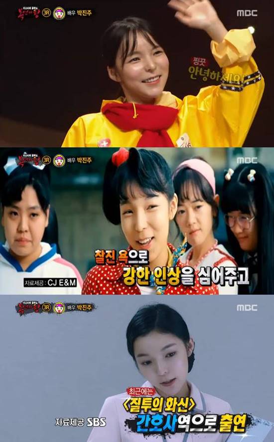 복면가왕 우비소녀는 가수가 아닌 배우 박진주. 영화 써니 등 출연작마다 신을 제대로 스킬한 배우 박진주가 복면가왕 우비소녀임이 밝혀졌다. /MBC 복면가왕 방송 캡처