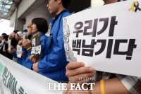  경찰, 백남기 부검영장 강제집행 시도…충돌 우려