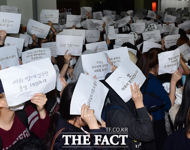 26일 전국 주요 대학 총학생회는 시국선언을 열어 이른바 최순실 게이트에 대한 성역없는 수사를 촉구했다. 사진은 최순실 씨 딸 정유라 씨의 부정입학등으로 당시 이화여대 총장의 퇴진을 요구하며 시위하는 이대생들 모습./배정한 기자