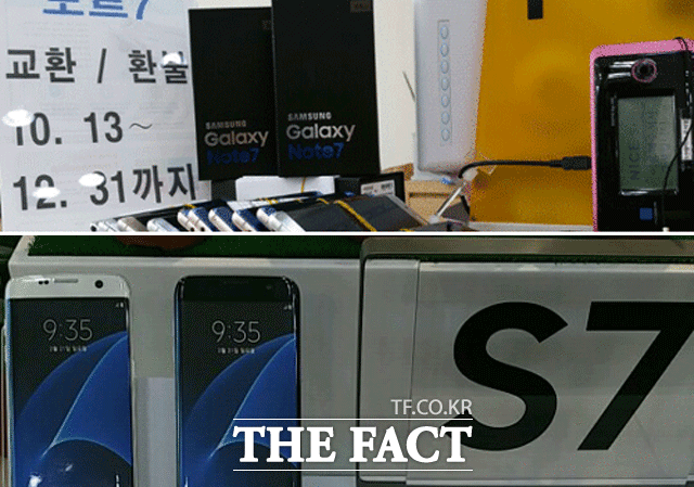 삼성전자의 갤럭시노트7 교환용 추가 보상안에 대해 시장의 반응은 기대만큼 뜨겁지 않은 것으로 나타나 삼성측의 고민이 계속되고 있다. /이성락 기자