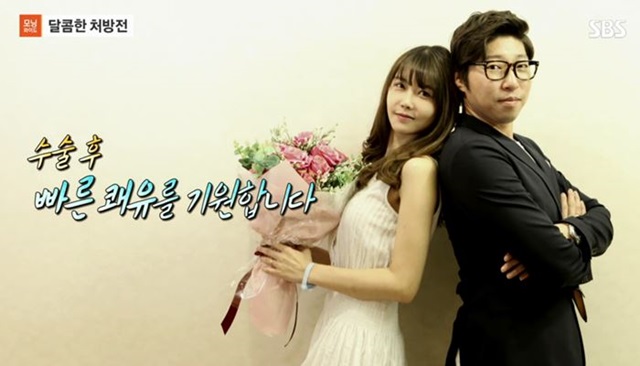 윰댕♥대도서관. 아프리카TV 유명 BJ 대도서관과 윰댕의 결혼 스토리가 화제를 모으고 있다. /모닝 와이드 방송 캡처