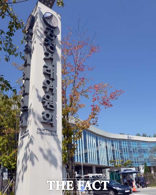 공정거래위원회는 26일 소비자 분쟁 해결 기준 개정안을 시행한다고 밝혔다. /더팩트 DB