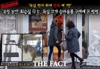  [단독] '국정농단' 최순실 母女, 독일 고가 승마용품 구매에 돈 '펑펑'