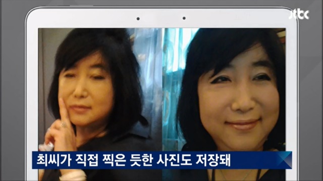 JTBC는 26일 최순실 씨가 태블릿 PC에 저장돼 있던 접 찍은 듯한 이른바 셀카 사진을 공개했다./JTBC 방송화면 갈무리