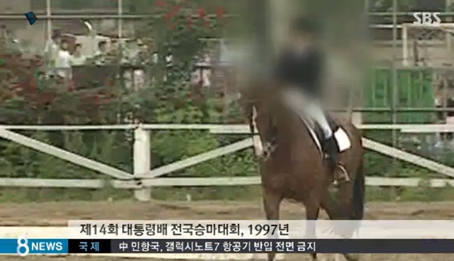 최순실 조카 장유진 누구? 최순실 조카 장유진이 또다른 비선실세 의혹을 받고 있다. /SBS 방송화면