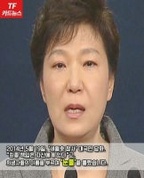  '세월호 7시간' 박근혜 대통령 행적 의문, 최순실 지시 기다렸다?
