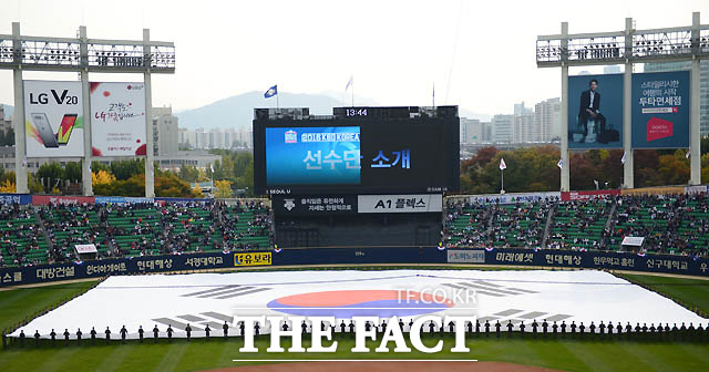 NC-두산의 한국시리즈 1차전에서 육군 모범장병 200여명이 대형 태극기를 들고 입장하고 있다.