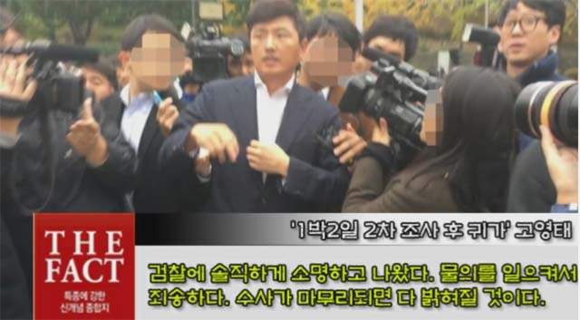 고영태 검찰 조사, 판도라의 상자 열릴까? 최순실 최측근 고영태가 31일 2차 참고인 조사를 마치고 이날 오후 1시45분쯤 귀가했다. /더팩트DB