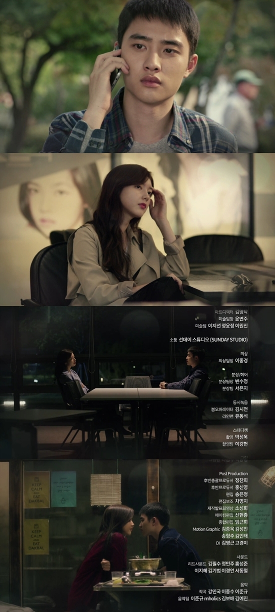 긍정이 체질 도경수 채서진. 도경수(맨 위)는 영화 제작을 위해 옛 연인 채서진과 재회하게 됐다. /웹드라마 긍정이 체질 방송 화면 캡처