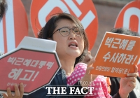 [TF포토] '박근혜는 하야하라!'…여성계 시국선언 기자회견