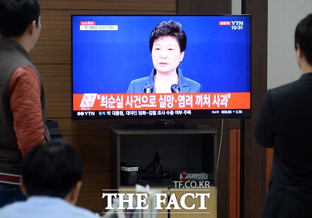 박근혜 대통령이 4일 대국민 담화문을 발표하는 것을 지켜보는 사람들./이효균 기자