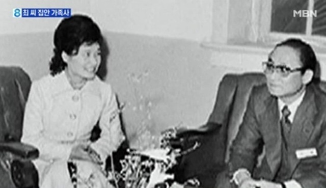 최태민(오른쪽) 씨는 1970년 당시 박근혜 대통령의 정치적 후견인을 지냈으며, 1975년 대한구국선교단을 설립한 이후 불교·기독교·천도교를 통합했다는 영생교를 세워 교주를 지낸 것으로 알려졌다./MBN 방송 화면 갈무리