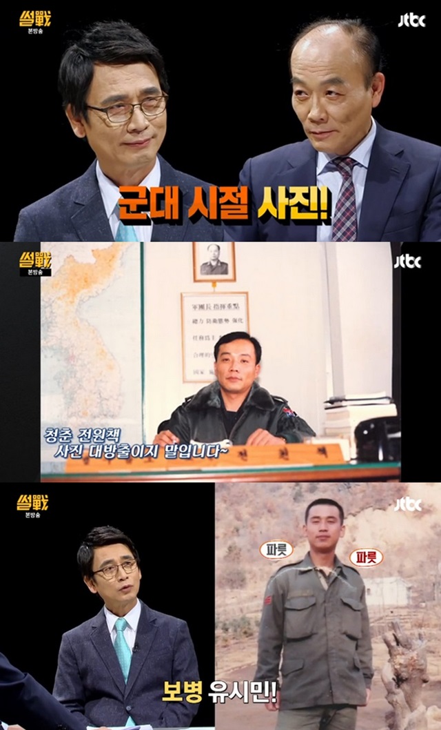 썰전 유시민 전원책, 군 시절 모습은? JTBC 썰전의 유시민·전원책이 최순실 게이트와 관련해 쓴소리를 쏟아내는 가운데 군 복무시절 모습이 재조명 받고 있다. /JTBC 방송화면