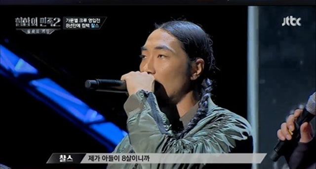 찰스 컴백! 찰스가 8년 만에 방송가에 복귀했다. JTBC 힙합의 민족2에 출연한 찰스. /JTBC 힙합의 민족2 방송화면 캡처