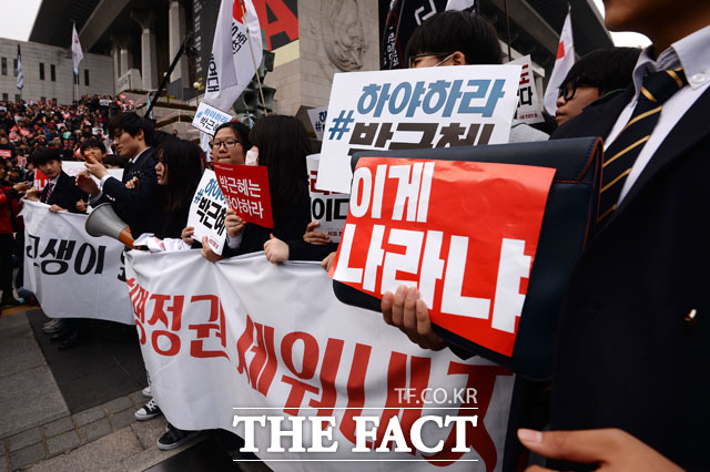 박근혜 대통령 퇴진 2차 국민행동 모이자! 분노하자! 내려와라 박근혜 2차 범국민행동 문화제가 5일 오후 서울 종로구 광화문광장에서 열린 가운데 시민들이 피켓을 들고 구호를 외치고 있다./광화문=남용희 인턴기자