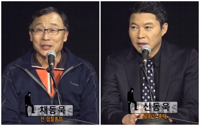 신동욱-채동욱, 김어준의 파파이스 출연. 신동욱(오른쪽) 씨와 채동욱 전 검찰총장이 4일 공개된 김어준의 파파이스에서 최순실 사태에 대한 견해를 밝혀 눈길을 끌고 있다./한겨레TV 방송 화면 갈무리