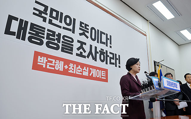 야권은 우 전 수석 수사는 개인 비위뿐만 아니라 최순실 국정농단과 관련한 내용으로 확대할 필요가 있다는 의견이다. 따라서 검찰이 우 전 수석의 수사를 최 씨 문제로 확대할지 이목이 쏠린다. /문병희 기자