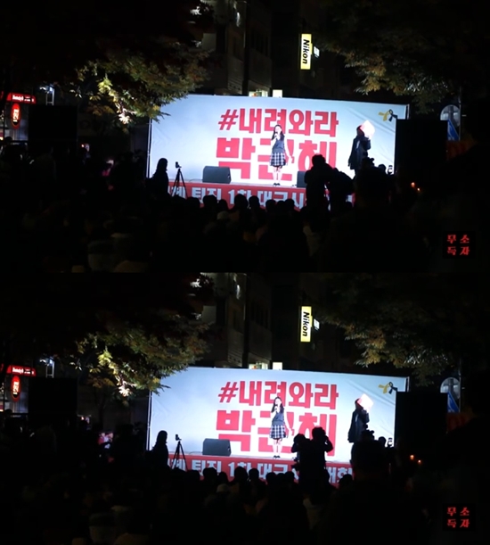 대구 여고생 발언. 누리꾼들은 대구 여고생 발언에 대해 박수를 보내고 있다.  /대구 여고생 발언 영상 캡처