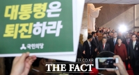 [TF포토] '퇴진하라, 하야하라'…피켓 지나치는 박근혜 대통령
