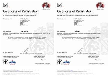 스포츠토토 인증 갱신에 성공한 국제표준인증인 ISO/IEC 20000과 정보보호경영시스템인 ISO/IEC 27001./케이토토 제공