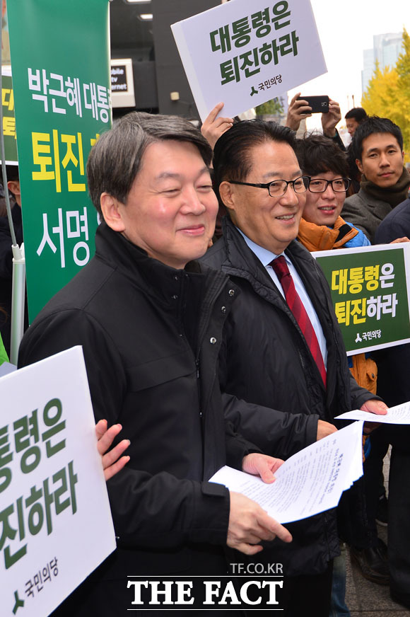박근혜 퇴진하라, 미소짓는 국민의당