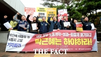 [TF포토] '노동개악-성과퇴출제 폐기, 박근혜는 하야하라!'