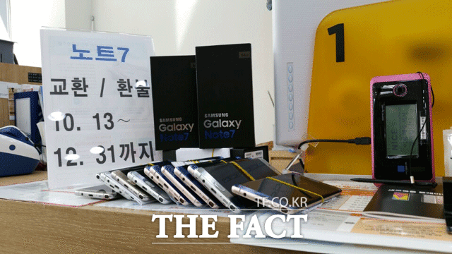 갤럭시S7엣지 블루코랄이 출시된 이유는 단종된 갤럭시노트7의 수요를 대체하기 위해서다. 사진은 갤럭시노트7. /이성락 기자