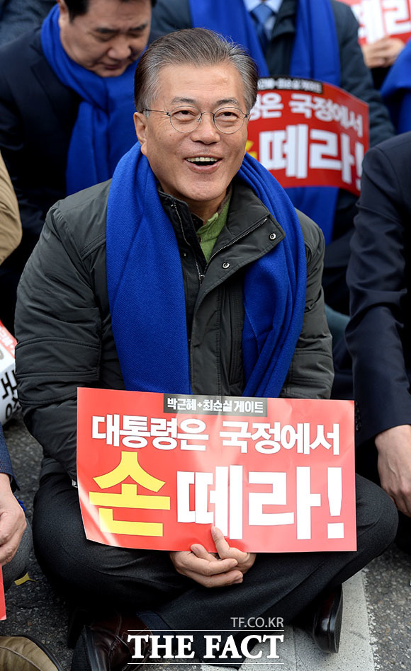 문재인 전 더불어민주당 대표