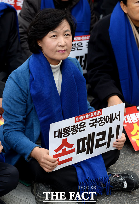 추미애 더불어민주당 대표