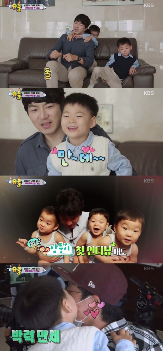 슈퍼맨이 돌아왔다 삼둥이. 13일 방송된 KBS2 해피선데이-슈퍼맨이 돌아왔다에 삼둥이와 송일국이 출연했다. /슈퍼맨이 돌아왔다 방송 캡처