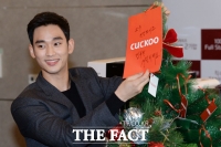 [TF포토] 김수현, 아침 깨우는 '행복 미소'