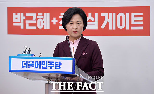 추미애 더불어민주당 대표는 15일 예정했던 박근혜 대통령과의 단독 영수회담을 전날 오후 돌연 취소했다. 영수회담을 제안한 지 14시간 만에 취소했다. 정치권에서는 추 대표의 영수회담 제안이 어떤 배경에서 이뤄졌는지 갖가지 궁금증이 일고 있다. /문병희 기자