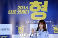 [TF포토] 박신혜, '시선 강탈하는 미모'