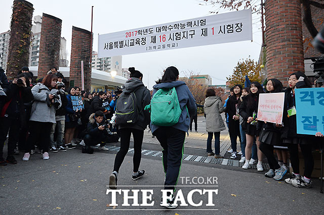 수험장으로 들어서는 수험생들