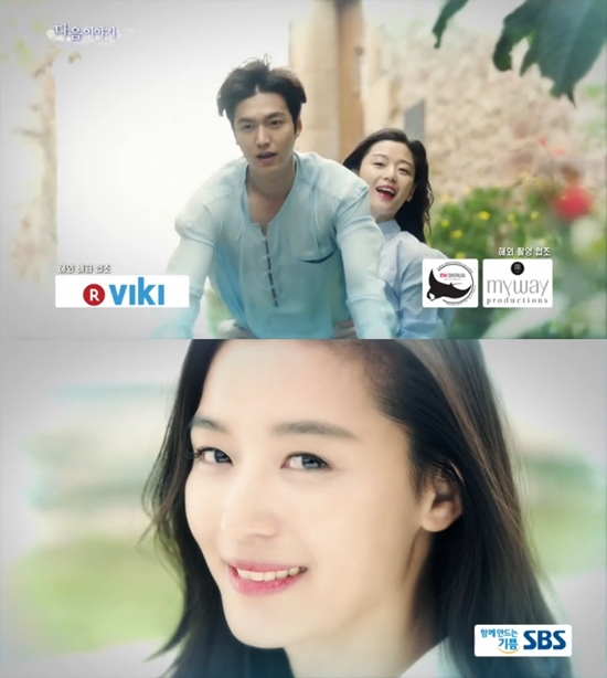 푸른 바다의 전설 2회 예고. 2회에서는 전지현과 이민호의 본격적인 인연이 예고됐다. /SBS 푸른 바다의 전설 방송 화면 캡처